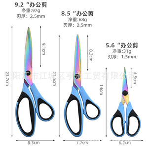 Colored Titanium Scissors <b>Set</b> Stainless Steel Blades Purple Blue Green Home Office Tailoring <b>Sewing</b> Fabric Cutting Tools - Product Image 4