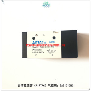 โซลินอยด์วาล์ว Airtac รุ่น 3A310-10-NC ขนาด 1/4 นิ้ว วาล์วควบคุมแก๊สแบบไพล็อต - Product Image 1