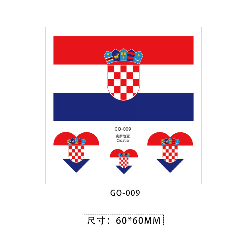Croatie