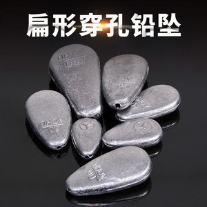 Aohuzhongtong Plomb de pêche plat 30g 40g 50g 60g 80g 100g 120g 150g 200g, matériel de pêche de haute qualité - Product Image 5