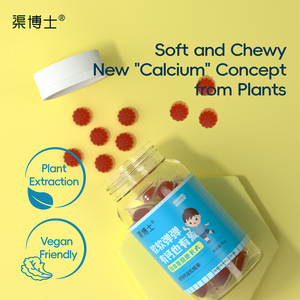 Dâu tây tự nhiên hương vị <span class=keywords><strong>Selenium</strong></span> <span class=keywords><strong>Gel</strong></span> kẹo cho trẻ em và người lớn chai gói chiết xuất thảo dược cho chất chống oxy hóa và sức khỏe tuyến giáp - Product Image 2