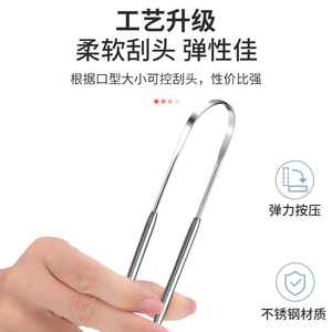 304 Stainless Steel Tongue Scraper, Adult Oral Tongue Cleaner, Bad Breath Removal Tongue Scraper Brush, U-Shaped Tongue Scraper - Product Image 4