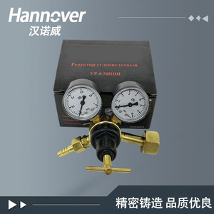 Réducteur de pression de dioxyde de carbone Hannover Mini 1,25 bars pour équipement de soudage - Product Image 1