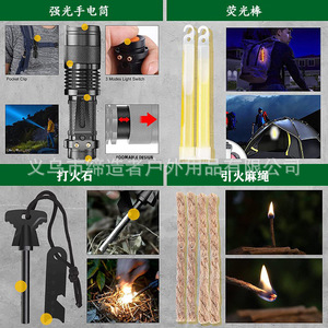 Kit d'outils de survie multifonctionnel EDC, équipement d'urgence pour le camping et les voyages, en alliage d'aluminium compact, 20x12x6cm - Product Image 4