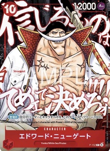 Versión Japonesa OPGC para el Juego de Cartas JUMP más Potente, Aplicación Exclusiva de Mayo, Paquete de Cartas de Héroes de Primera Categoría con <span class=keywords><strong>Luffy</strong></span> - Product Image 2