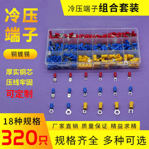 Kit de bloques de terminales Ys-4, 320 piezas, 18 estilos, conectores coloridos prensados ​​en frío para reparación de cableado de fuente de alimentación - Product Image 3