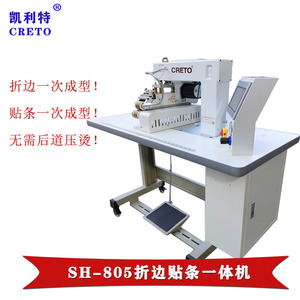 Creto Sh-805 Folding And <b>Splicing</b> <b>Machine</b> For T-Shirt Shirt Hem Sealing With Ironing Board 38x440mm - Product Image 1