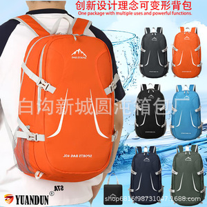 Yuandun 40L Ultralight Foldable <b>Backpack</b> Lightweight Water Resistant Outdoor Hiking Cycling Daypack Unisex Sports <b>Backpack</b> - Product Image 1