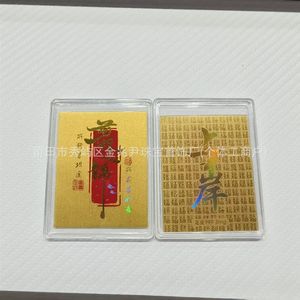 Pegatinas Doradas para Teléfono Móvil que Atraen Buena Suerte y Navegación Tranquila <span class=keywords><strong>en</strong></span> Todo, Atraen Riqueza y Bendiciones, Dorado, R - Product Image 2