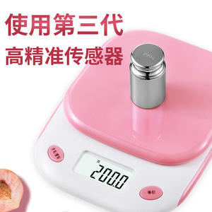 Balance de cuisine numérique Cake Apartment 5kg 0.1g de précision, couleur rose, avec affichage en chinois et en anglais - Product Image 3