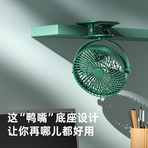 Portable Clip Fan With Rechargeable Battery Type <b>C</b> Fast <b>Charging</b> For Desk Outdoor Use - Product Image 2