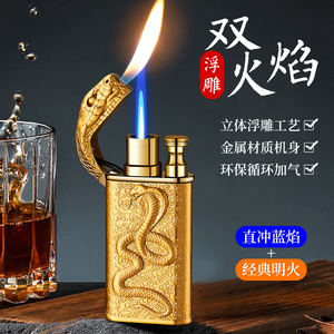 Briquet métallique à double flamme, motif serpent 3D en relief, rechargeable au butane, coupe-vent, idéal pour les cadeaux d'affaires - Product Image 5