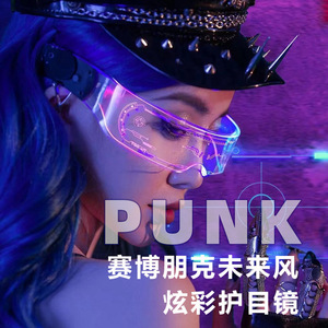 Gafas LED Cyberpunk Multicolor con Batería, Luminosas, para Festivales de Música y Fiestas - Product Image 1