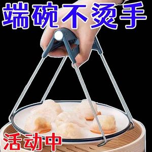Stainless Steel Plate <b>Clip</b> Multifunctional Anti Scalding Dish Tongs Kitchen Essential Easy To Clean Non Slip Bowl Lifter - Product Image 4