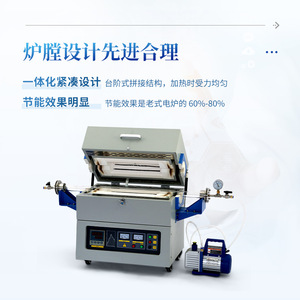 Laiyin Technology High Temperature Muffle Furnace 1200 1400 1700 C Series For Material Sintering And Annealing - Product Image 3