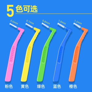 L-Shaped Interdental Brushes 0.6mm 0.7mm Nylon Bristles Portable 2-Pack Clean Teeth <b>Gap</b> Oral Care - Product Image 4