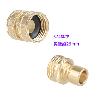 Connecteur d'arrosage en laiton pour jardin, fileté 3/4, 26 mm, pour tuyau d'irrigation - Product Image 1