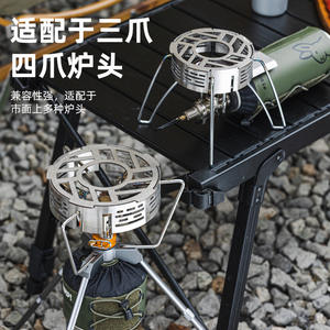 Accessoire de réchaud à gaz portable grand format en acier inoxydable résistant au vent, compatible avec les réchauds à trois et quatre griffes - Product Image 5