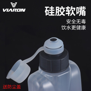 ไวรอนขวดน้ำกีฬาแบบพกพาขนาด 400 มล. น้ำหนักเบาสำหรับการวิ่งกิจกรรมกลางแจ้ง - Product Image 4