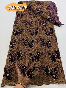 Tissu en dentelle de velours africain de haute qualité en gros, perles de velours africain, broderie, dentelle guipure, tissu en dentelle africain Inmyshop - Product Image 1