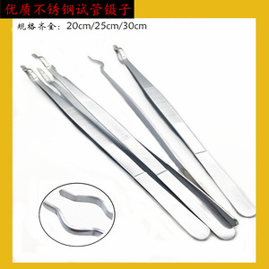 Wholesale round-mouth tweezers, stainless steel laboratory equipment, ring-shaped, wide-mouth test tube <b>clamps</b>, corrosion - Product Image 5