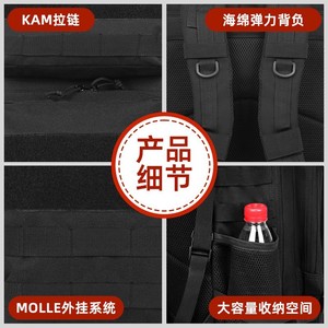 Mochila Táctica Personalizada para Senderismo, Resistente al Agua, de Tela Oxford, Unisex, Color Sólido, Correas de Cincha, Primavera 2024 - Product Image 3