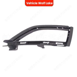 Bezel de phare antibrouillard pour VW Golf 7.5 2018-2020, en ABS, à clipser - Product Image 2