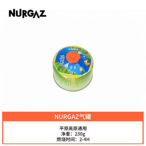 Bouteille de gaz portable Nurgaz 230g GPL pour réchaud de camping, réservoir de carburant pour usage extérieur - Product Image 3