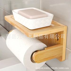 Porte-papier toilette en bambou, support mural rectangulaire en bois massif, distributeur pour salle de bain, étagère pour articles de toilette - Product Image 2