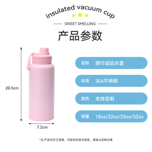 Insulated Vacuum Cup 304 Stainless Steel 18oz 22oz 25oz 32oz <b>Cycling</b> Sports Water Bottle Portable Outdoor Use - Product Image 1