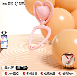 <b>Vibrating</b> Werable <b>Vibrator</b> Sex Toys for Men and Women Suit Long Distance Lover Coupler Add G-spot Stimulate Stick joy - Product Image 5
