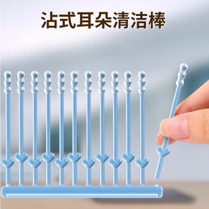 Bâtonnets de nettoyage d'oreilles en silicone, 24 pièces, embout en gel souple pour adultes, soin nettoyant doux - Product Image 2