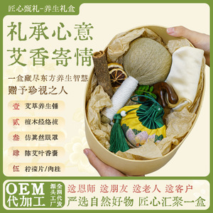 Holiday <b>gift</b> <b>sets</b>, health-preserving <b>gift</b> boxes for relatives and friends, company employee <b>gifts</b>, mugwort hammers, sandalwood - Product Image 4