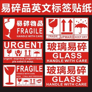 Fragile Label <b>Sticker</b> 15x9cm Self-Adhesive Rectangular Shipping Mark Upward Arrow Handle With Care - Product Image 2