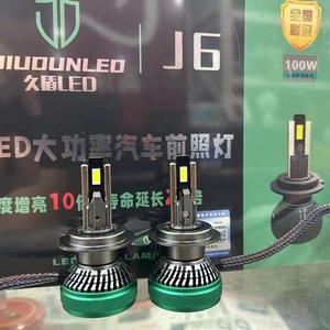 Faros LED ultrabrillantes para Volkswagen, Mercedes Benz, BMW, Audi y Skoda, decodificación general automotriz hecha de metal duradero - Product Image 3