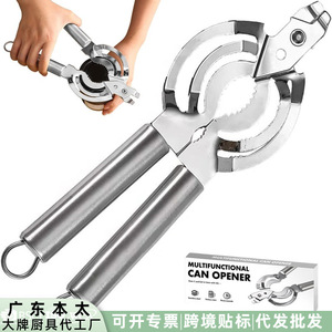 Abrelatas de acero inoxidable multifuncional, utensilio de cocina resistente para una apertura fácil - Product Image 5