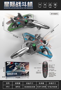 Nouvelle détection de gravité télécommande <span class=keywords><strong>avion</strong></span> <span class=keywords><strong>RC</strong></span> sans pilote UAV Construction en mousse légère colorée résistante aux chutes - Product Image 6