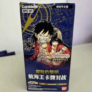 <span class=keywords><strong>WOW</strong></span>_Cards One Piece TCG Simplified Chinese Romance Dawn (OPC01) Booster Box - Scellé - Product Image 3