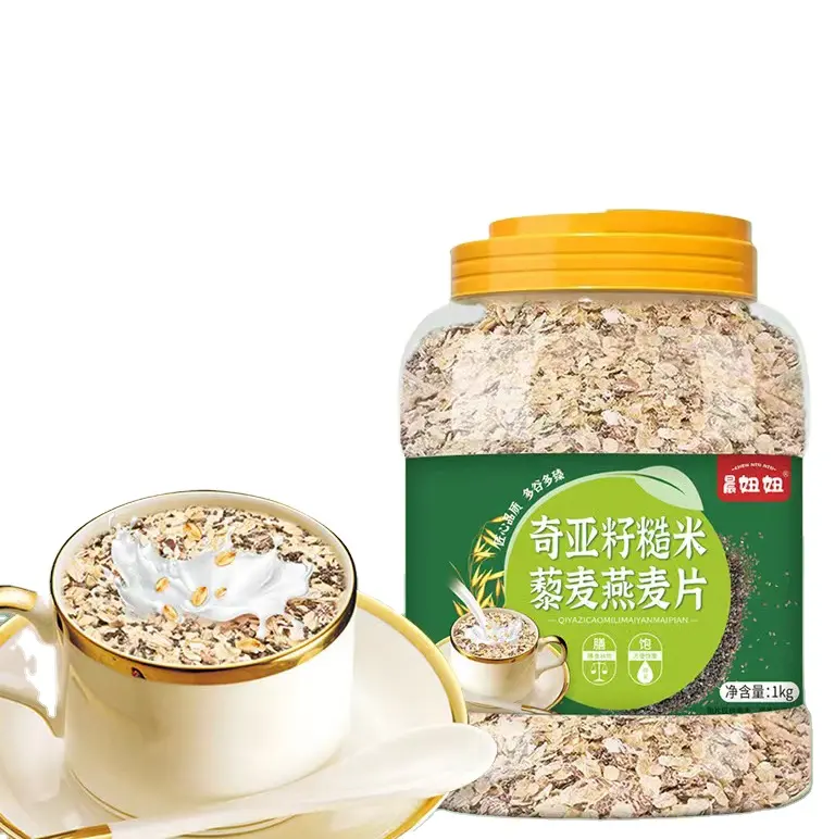 1kg Gạo lứt Quinoa với hạt chia biểu tượng tùy chỉnh các bột yến mạch Yến Mạch Ăn sáng ngũ cốc với logo cho giảm cân và bệnh tiểu đường