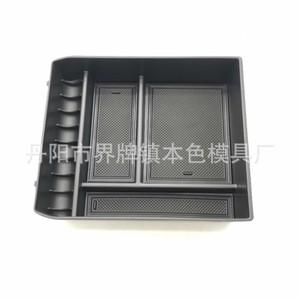 Caja de almacenamiento para reposabrazos central para Toyota Prado 2003-2019, organizador interior de coche de plástico sin refrigerador - Product Image 1