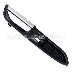 Cubierta de Manija Interior de Puerta Delantera Derecha Negra para Ford Escape C-Max 2013-2018 - Product Image 2