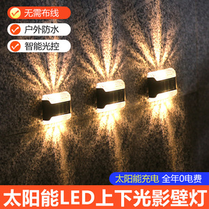Lampe murale solaire pour extérieur, lumière LED de jardin, 12V, étanche, diffuseur carré en polycarbonate, angle de faisceau de 20 degrés - Product Image 2