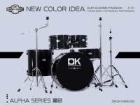 DK Professional Musical Instruments 5 Pieces Knit Drum Set for Beginner