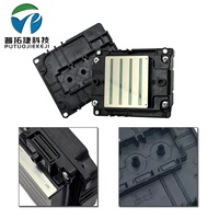 Part Printer Baru Printhead Kedua Terkunci 4720 Harga Print Head untuk Epson 4720 Wf4730 Wf4734