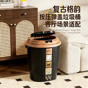 Retro Style Push Button Lid Trash Can 12L+ Cylindrical Indoor Household Waste Bin For Living Room Bedroom Office Use - Product Image 1