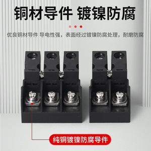 เทอร์มินัลบล็อก K3P ชนิดทองแดง 60A สำหรับอินเวอร์เตอร์พลังงานแสงอาทิตย์ - Product Image 3