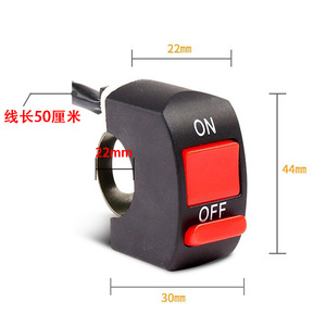 Interruptor de manillar de motocicleta Mochi de 22 mm, botón rojo de encendido/apagado para faro, luz de emergencia, señal de giro y control de corte de energía - Product Image 3