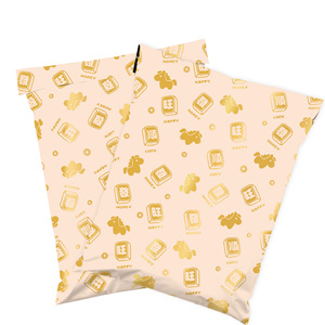 Sacs de Courrier Imprimés Colorés Xin Yue, 100 Pièces, Capacité de Charge 5kg, Impression Mate, Logo Personnalisable, Sacs d'Expédition et de Shopping - Product Image 1