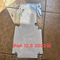 Weview Boîte vide en gros pour iPad Pro 12.9 2022 6ème génération, emballage en carton avec matériaux recyclés, joint inclus