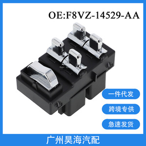 Interruptor Regulador de Ventanas Eléctricas Nuevo F8VZ-14529-AA para Vehículos Ford Lincoln de 1998-2002 - Product Image 2